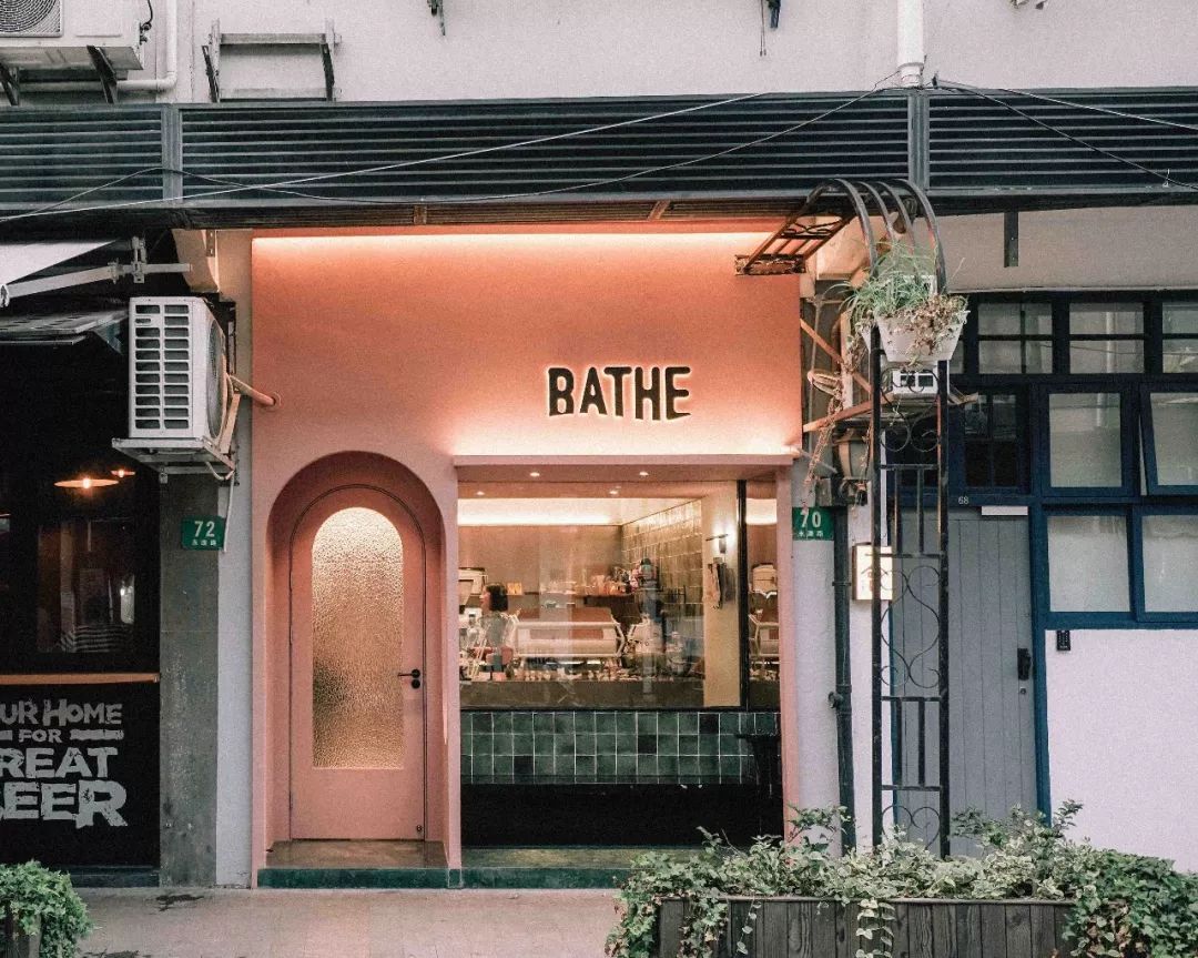 Bath vs. Bathe — What’s the Difference?
